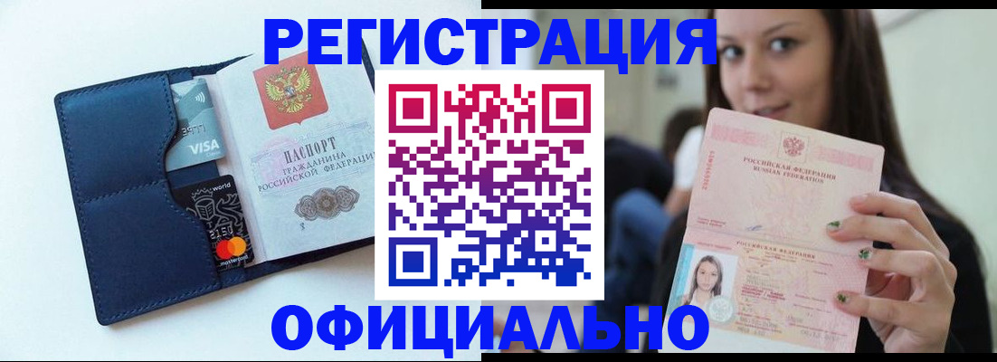 найти адрес прописки в Приморском крае