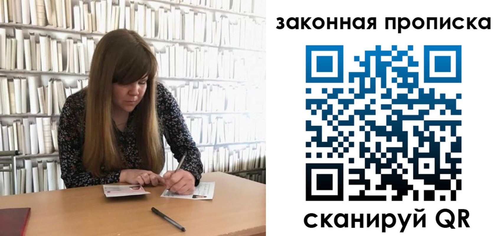 прописка поиск в Приморском крае